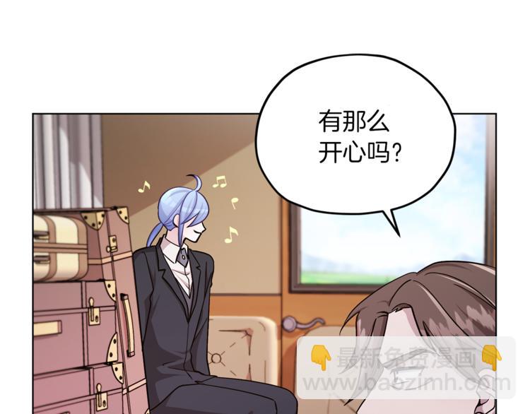 🍴精灵王女要跑路 第21话 危险的狩猎 第33页