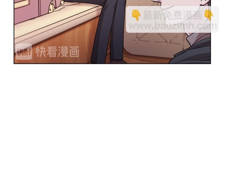🍴精灵王女要跑路 第21话 危险的狩猎 第34页