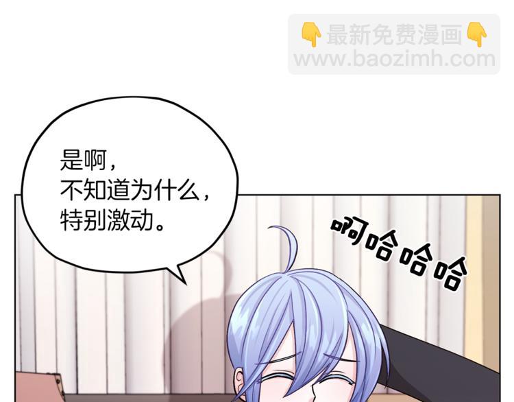 🍴精灵王女要跑路 第21话 危险的狩猎 第35页