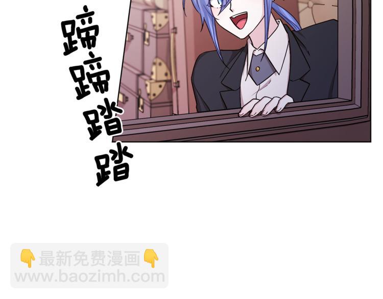 🍴精灵王女要跑路 第21话 危险的狩猎 第4页