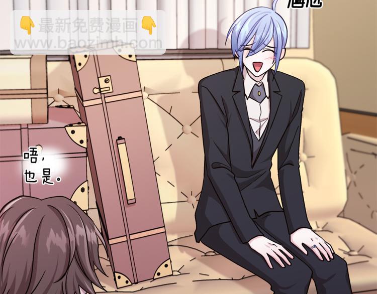 🍴精灵王女要跑路 第21话 危险的狩猎 第40页