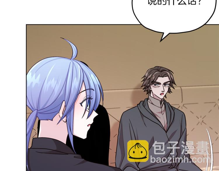 🍴精灵王女要跑路 第21话 危险的狩猎 第45页