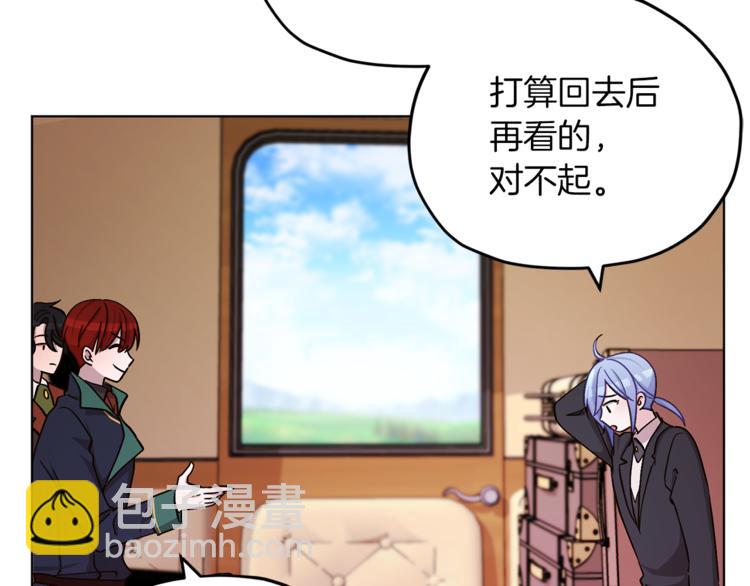 🍴精灵王女要跑路 第21话 危险的狩猎 第49页