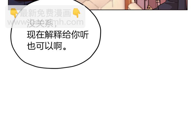 🍴精灵王女要跑路 第21话 危险的狩猎 第50页