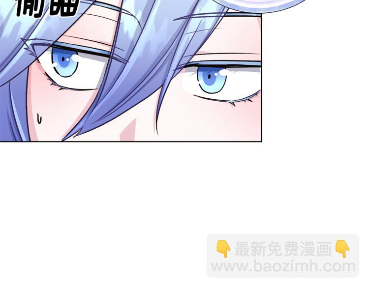 🍴精灵王女要跑路 第21话 危险的狩猎 第6页