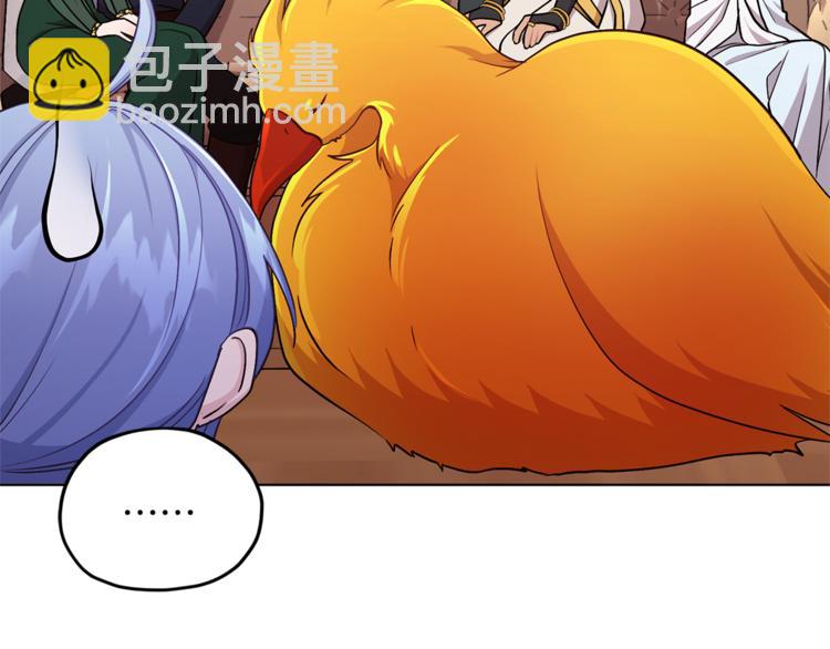 🍴精灵王女要跑路 第21话 危险的狩猎 第8页