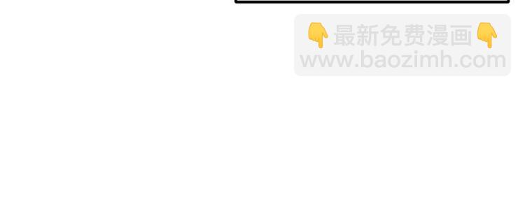 🍴精灵王女要跑路 第23话 参加派对 第18页