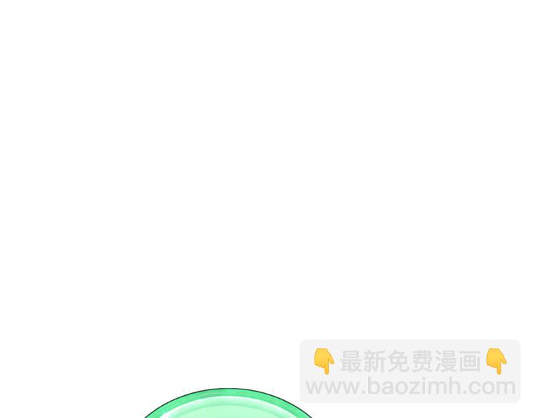 🍴精灵王女要跑路 第23话 参加派对 第26页