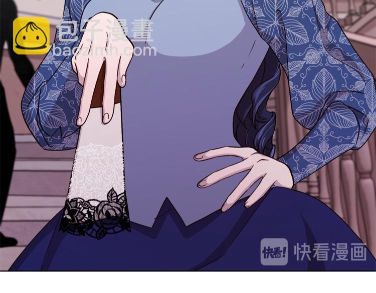 🍴精灵王女要跑路 第23话 参加派对 第3页