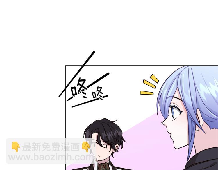 🍴精灵王女要跑路 第23话 参加派对 第37页