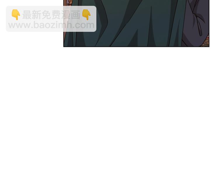 🍴精灵王女要跑路 第23话 参加派对 第43页
