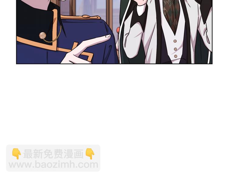 🍴精灵王女要跑路 第23话 参加派对 第47页