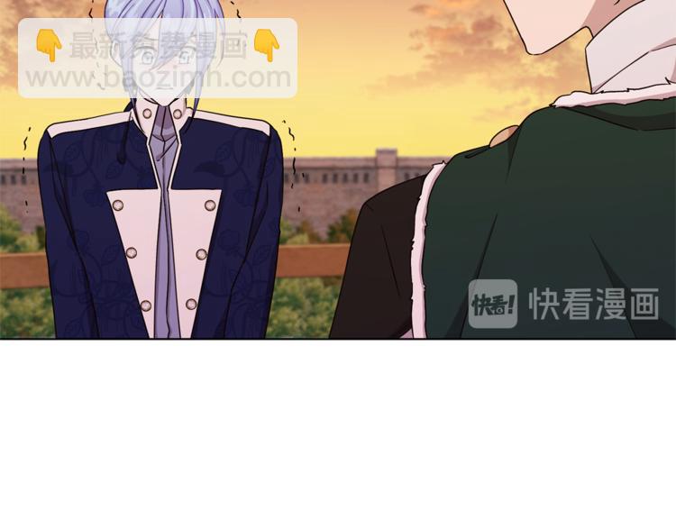 🍴精灵王女要跑路 第25话 你要道歉 第18页
