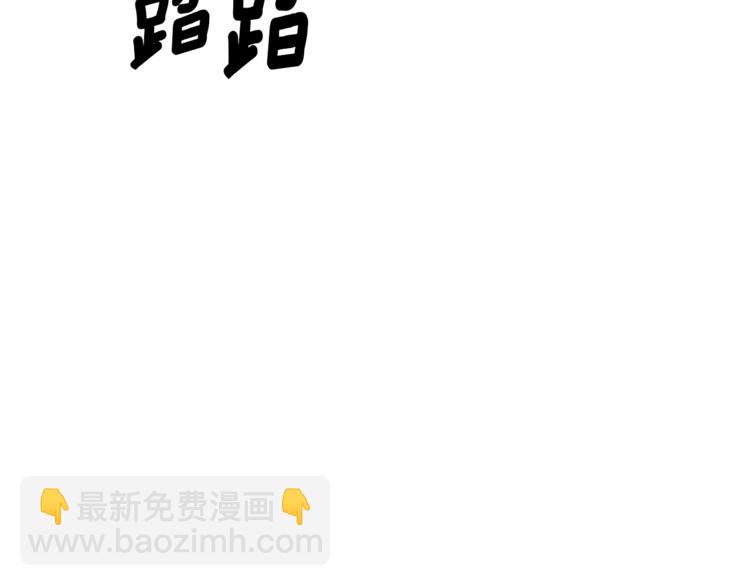 🍴精灵王女要跑路 第25话 你要道歉 第36页