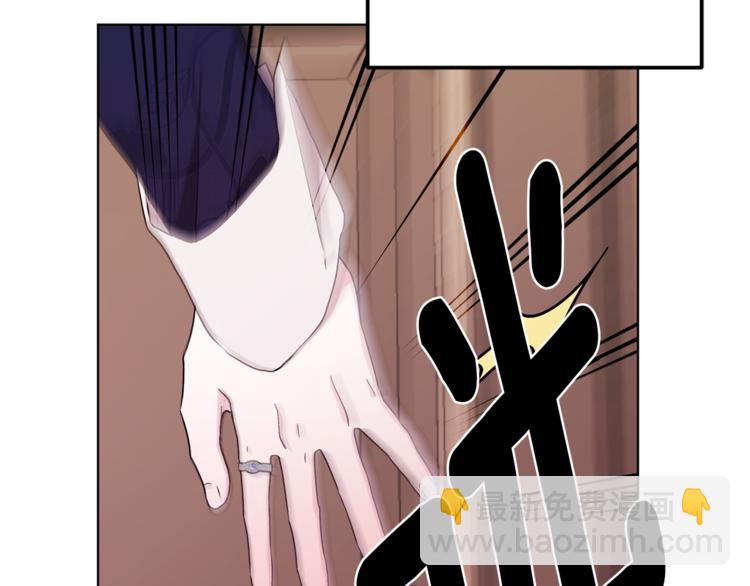 🍴精灵王女要跑路 第25话 你要道歉 第38页