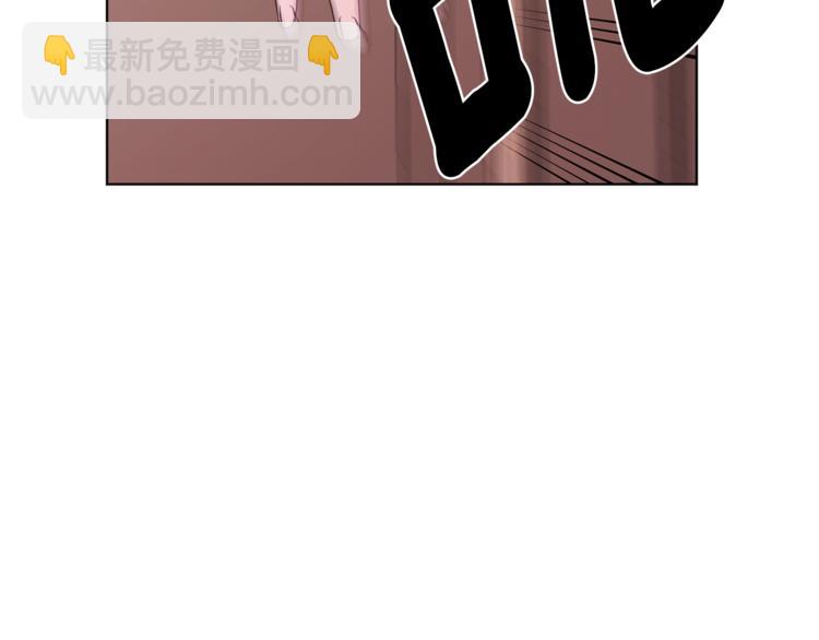 🍴精灵王女要跑路 第25话 你要道歉 第39页