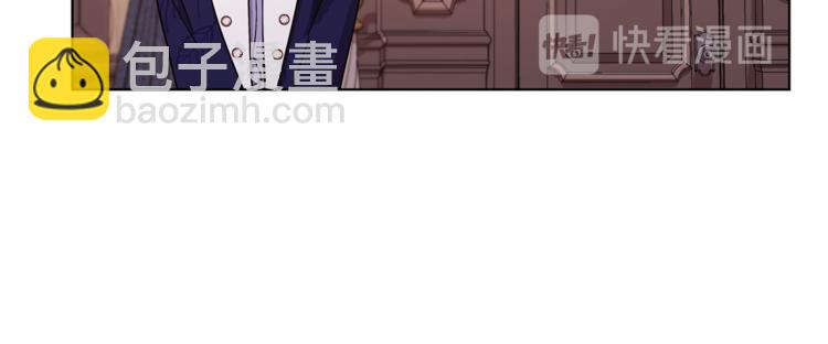 🍴精灵王女要跑路 第25话 你要道歉 第49页