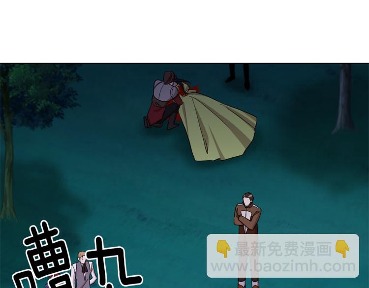 🍴精灵王女要跑路 第27话 谁在搞鬼 第16页