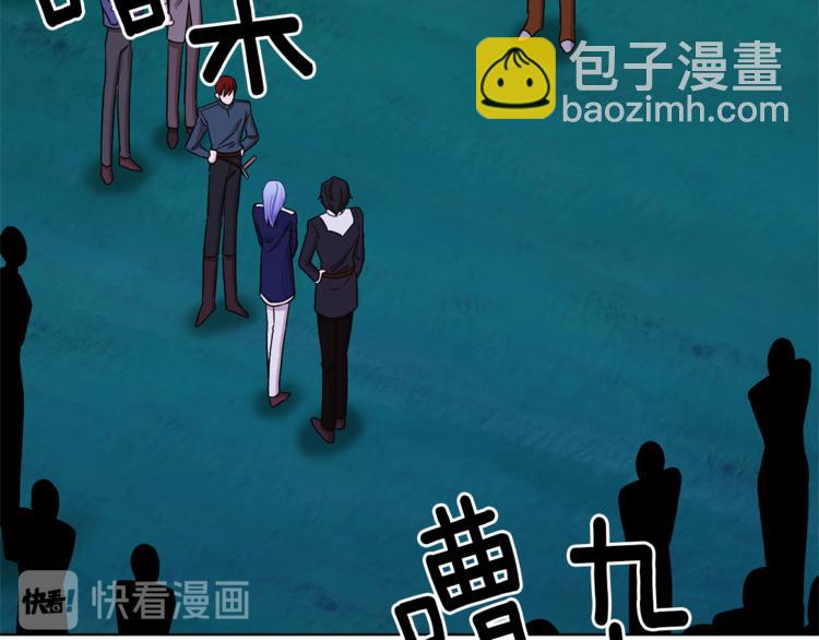 🍴精灵王女要跑路 第27话 谁在搞鬼 第17页