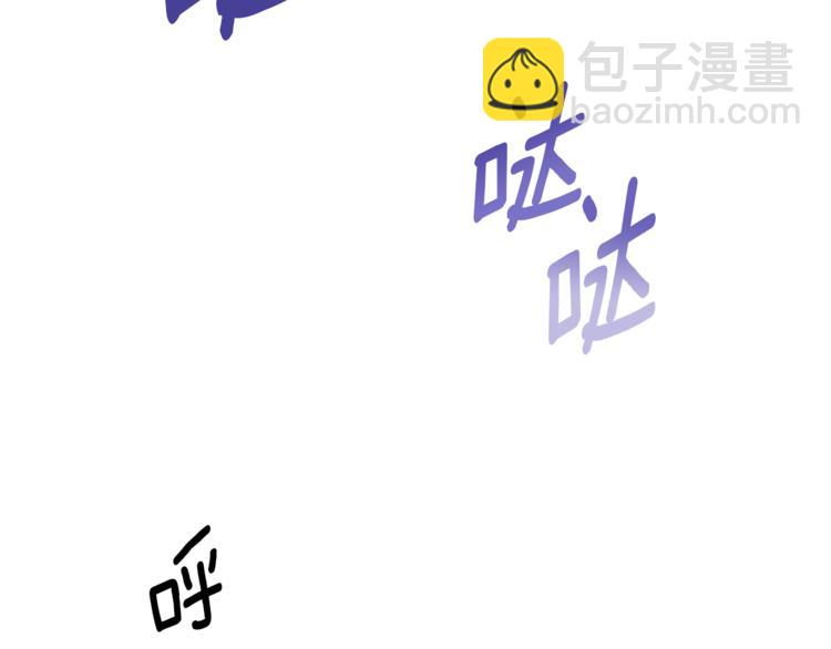 🍴精灵王女要跑路 第27话 谁在搞鬼 第2页