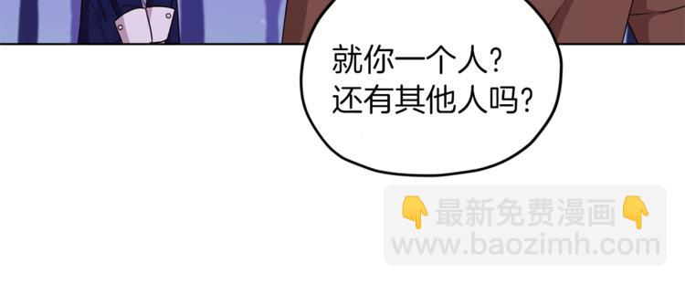 🍴精灵王女要跑路 第27话 谁在搞鬼 第33页