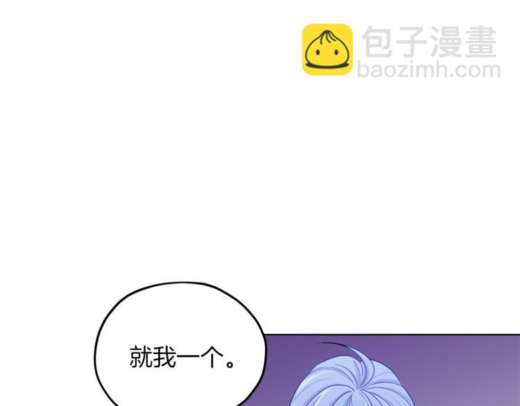 🍴精灵王女要跑路 第27话 谁在搞鬼 第34页