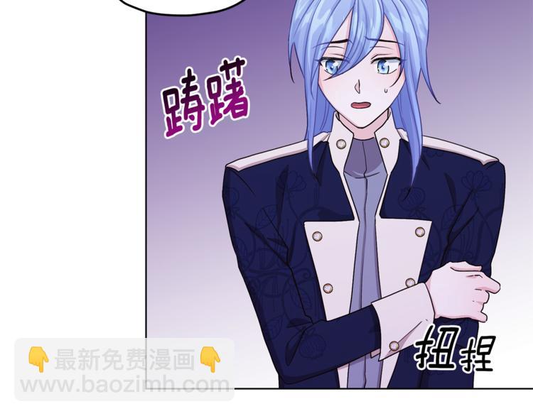 🍴精灵王女要跑路 第27话 谁在搞鬼 第35页