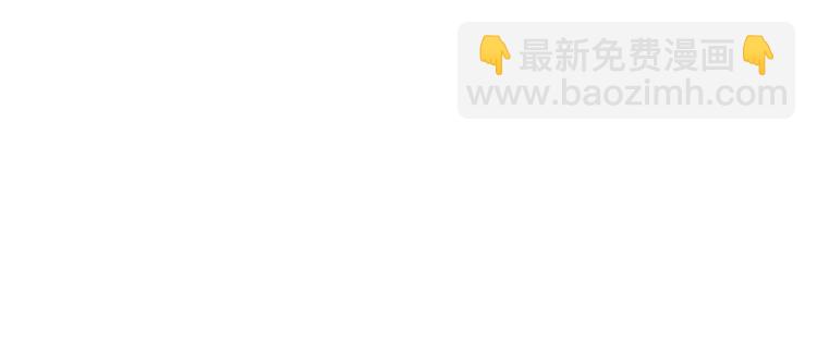 🍴精灵王女要跑路 第27话 谁在搞鬼 第42页