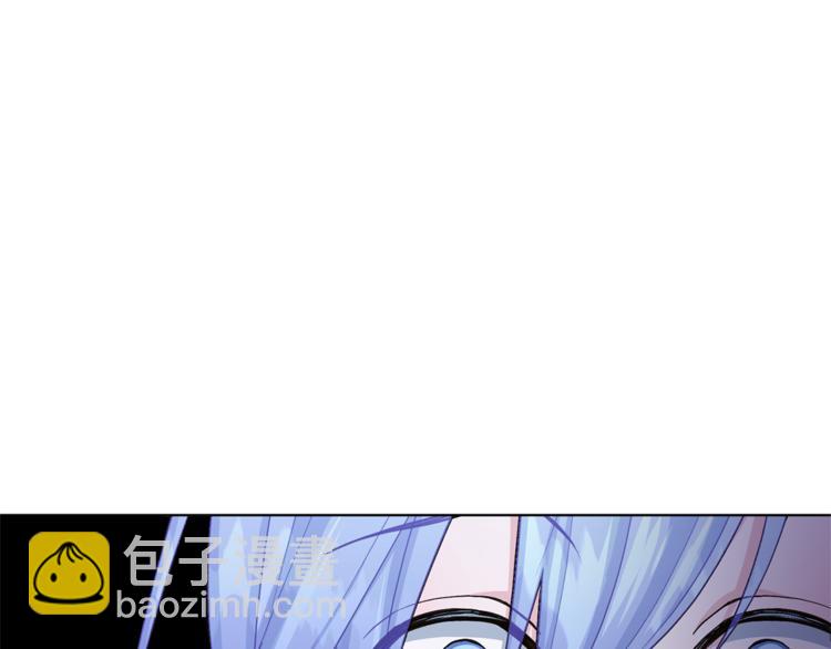 🍴精灵王女要跑路 第27话 谁在搞鬼 第45页