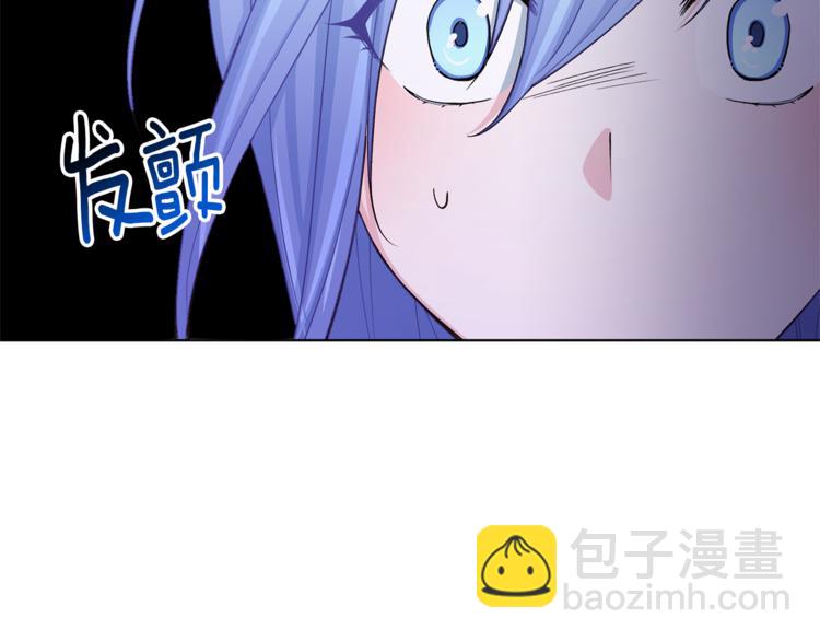 🍴精灵王女要跑路 第27话 谁在搞鬼 第46页