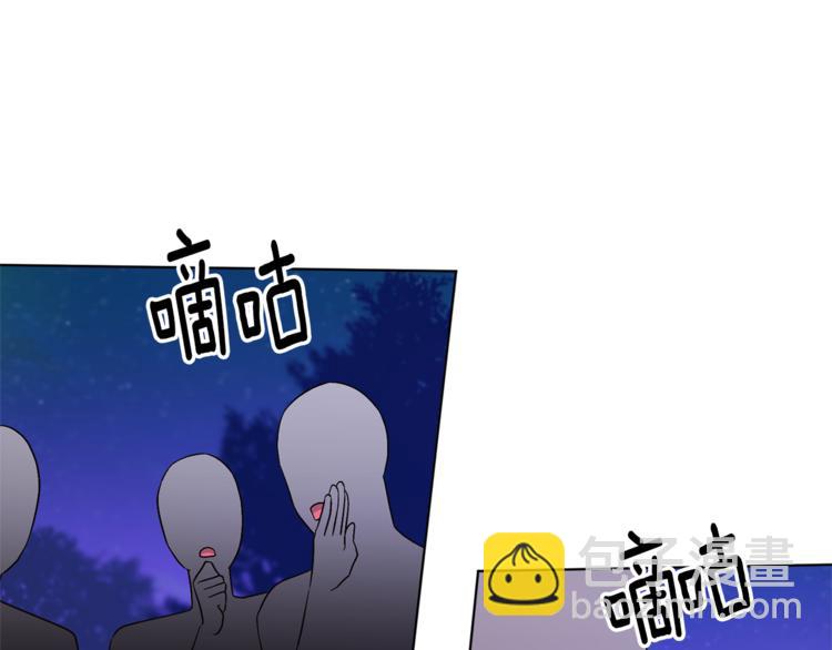🍴精灵王女要跑路 第27话 谁在搞鬼 第47页
