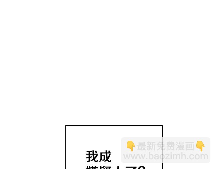 🍴精灵王女要跑路 第27话 谁在搞鬼 第49页