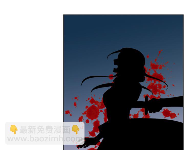 🍴精灵王女要跑路 第27话 谁在搞鬼 第5页