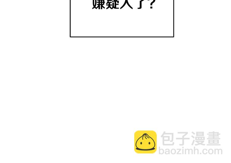 🍴精灵王女要跑路 第27话 谁在搞鬼 第50页
