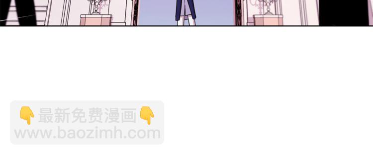 🍴精灵王女要跑路 第27话 谁在搞鬼 第9页