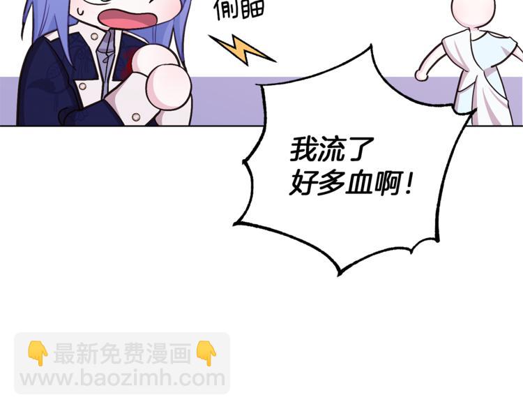 🍴精灵王女要跑路 第29话 回家 第12页