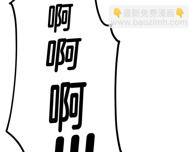 🍴精灵王女要跑路 第29话 回家 第15页