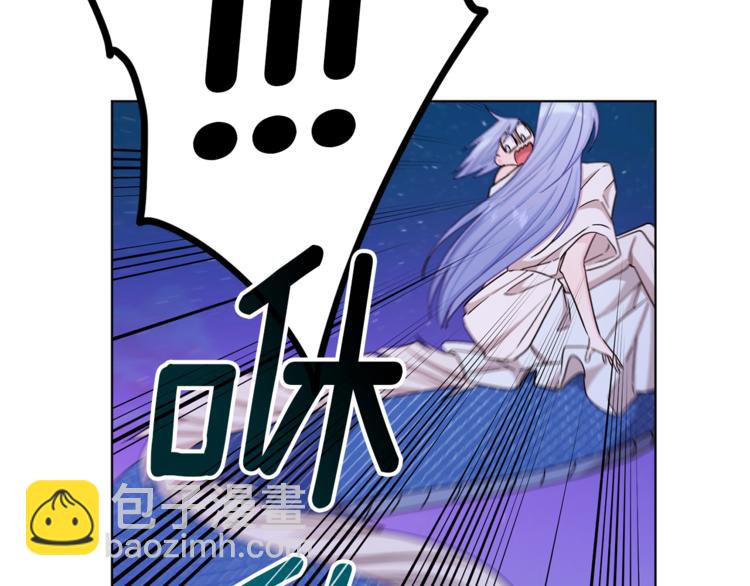 🍴精灵王女要跑路 第29话 回家 第16页