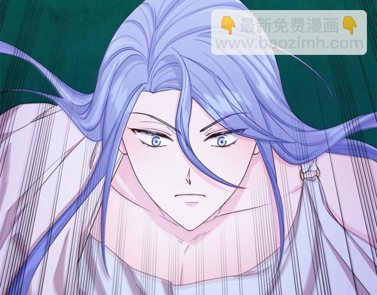 🍴精灵王女要跑路 第29话 回家 第3页