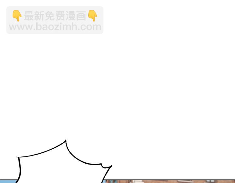 🍴精灵王女要跑路 第29话 回家 第43页