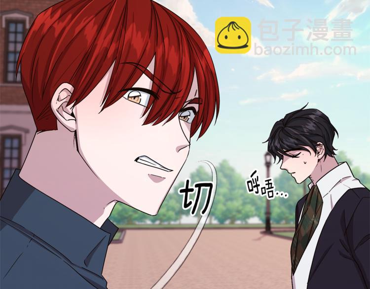 🍴精灵王女要跑路 第29话 回家 第46页