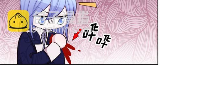 🍴精灵王女要跑路 第29话 回家 第9页