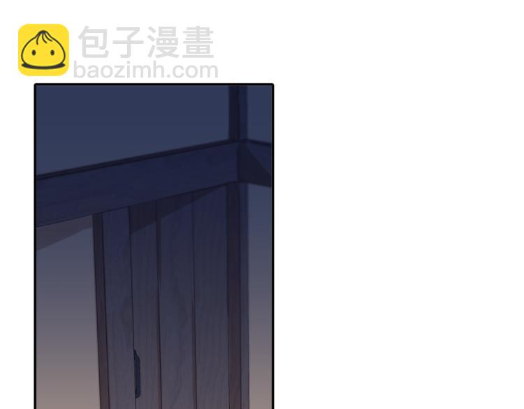 🍴精灵王女要跑路 第3话 忘记你的存在 第10页