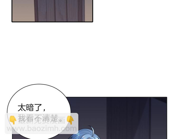 🍴精灵王女要跑路 第3话 忘记你的存在 第11页