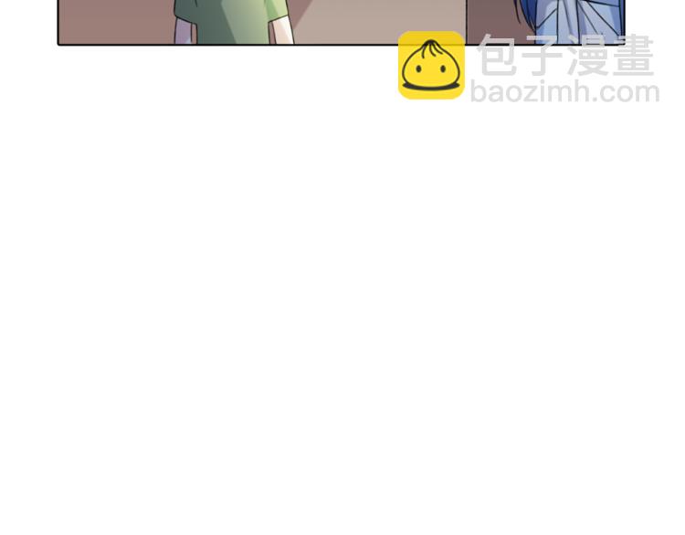 🍴精灵王女要跑路 第3话 忘记你的存在 第16页