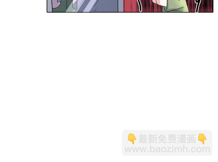 🍴精灵王女要跑路 第3话 忘记你的存在 第21页
