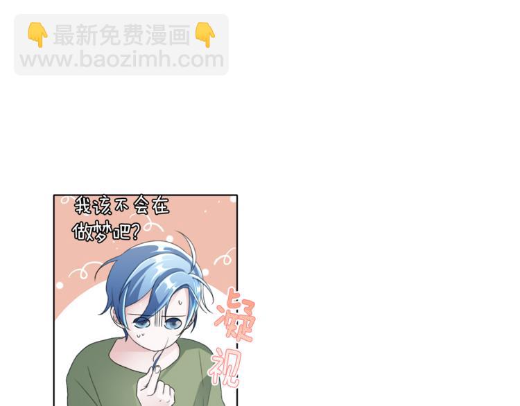 🍴精灵王女要跑路 第3话 忘记你的存在 第22页