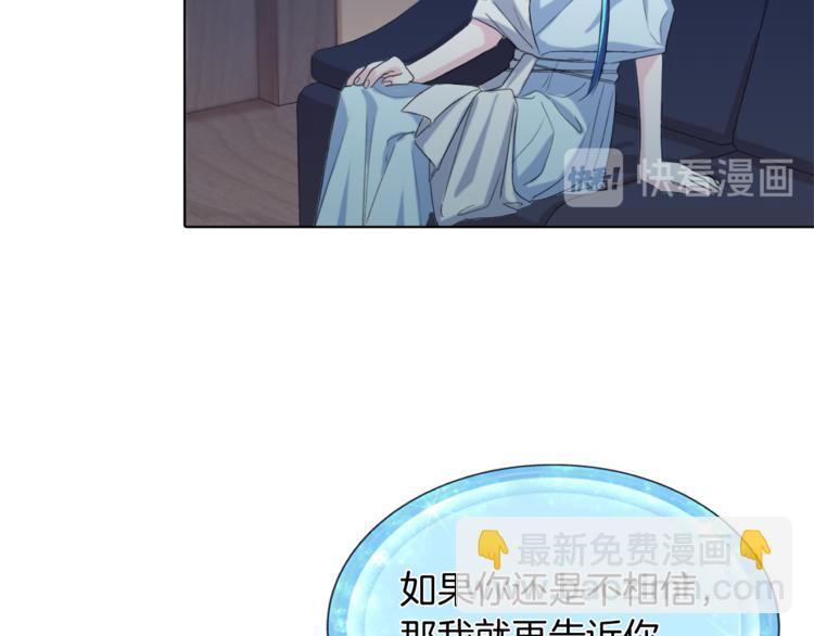 🍴精灵王女要跑路 第3话 忘记你的存在 第24页