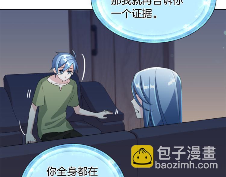 🍴精灵王女要跑路 第3话 忘记你的存在 第25页