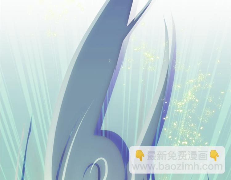 🍴精灵王女要跑路 第3话 忘记你的存在 第31页